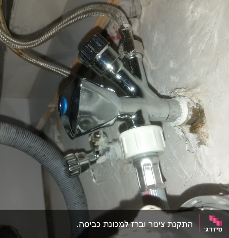 ברז מתכת עם צינורות מתכת וגומי מחוברים